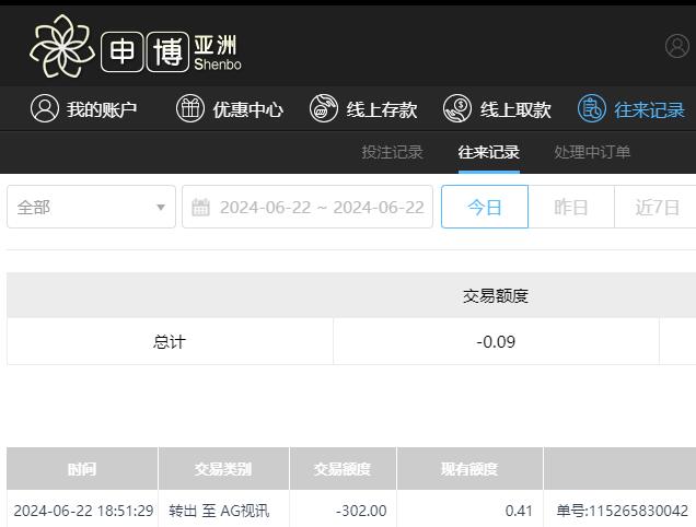 QQ截图20240623065253.jpg