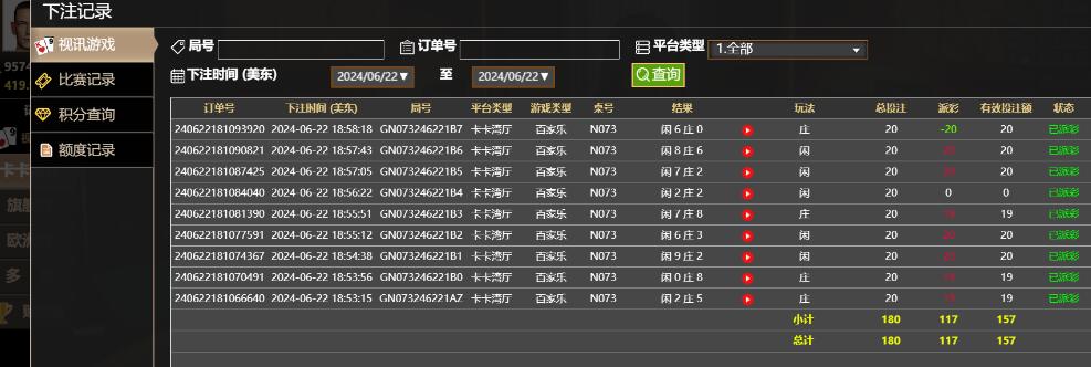 QQ截图20240623065909.jpg