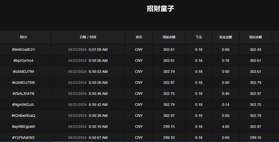 QQ截图20240623065120.jpg