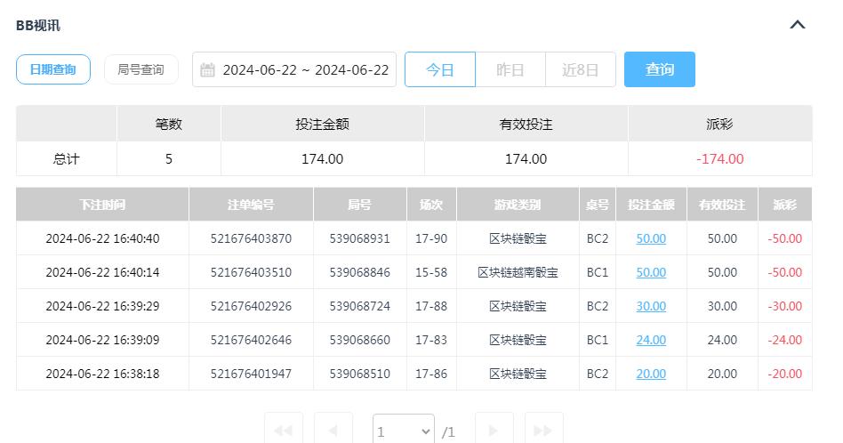 360截图20240623093036983.jpg