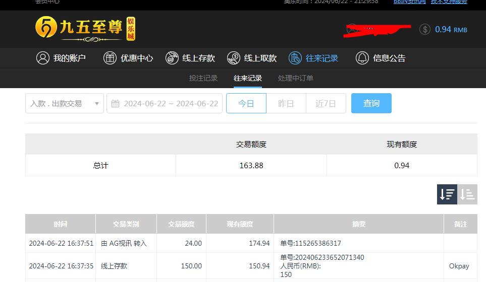 360截图20240623093023140.jpg