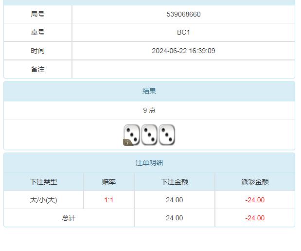 360截图20240623093102780.jpg