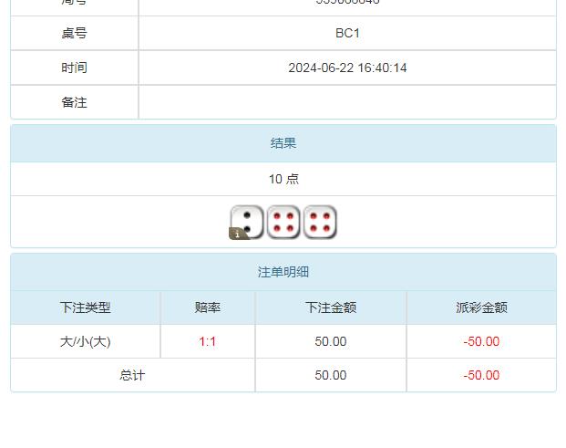 360截图20240623093113290.jpg