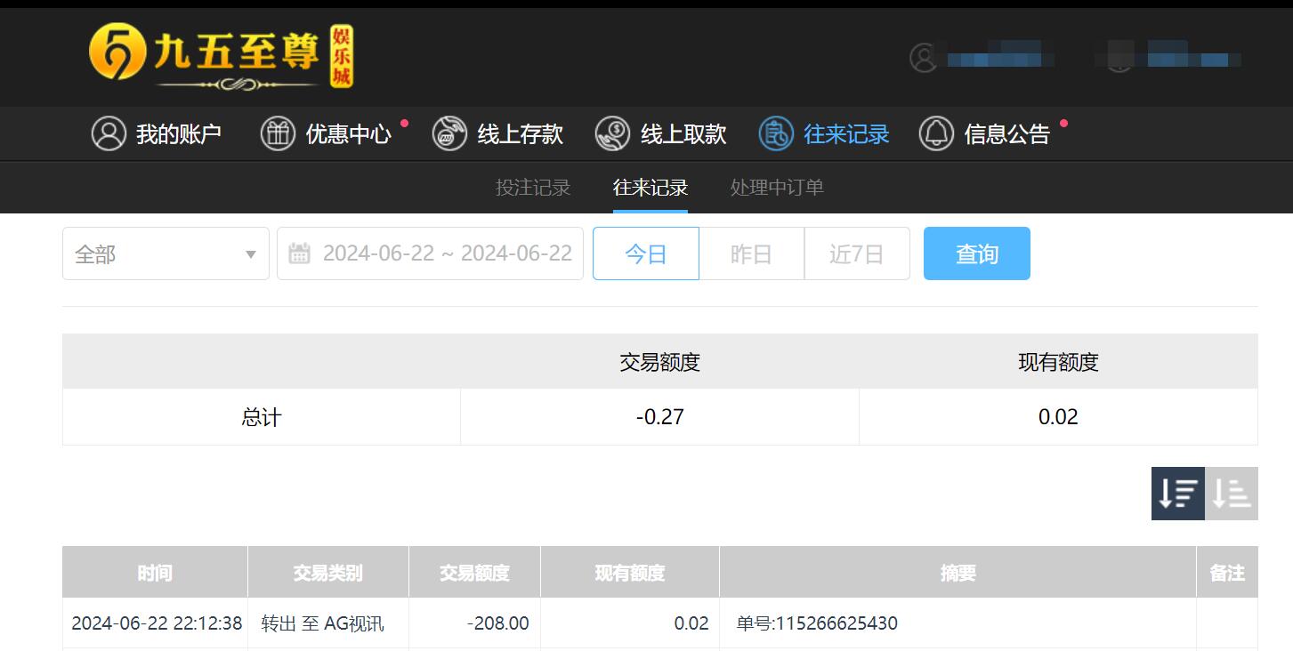 QQ截图20240623101823.jpg QQ截图20240623101823.jpg