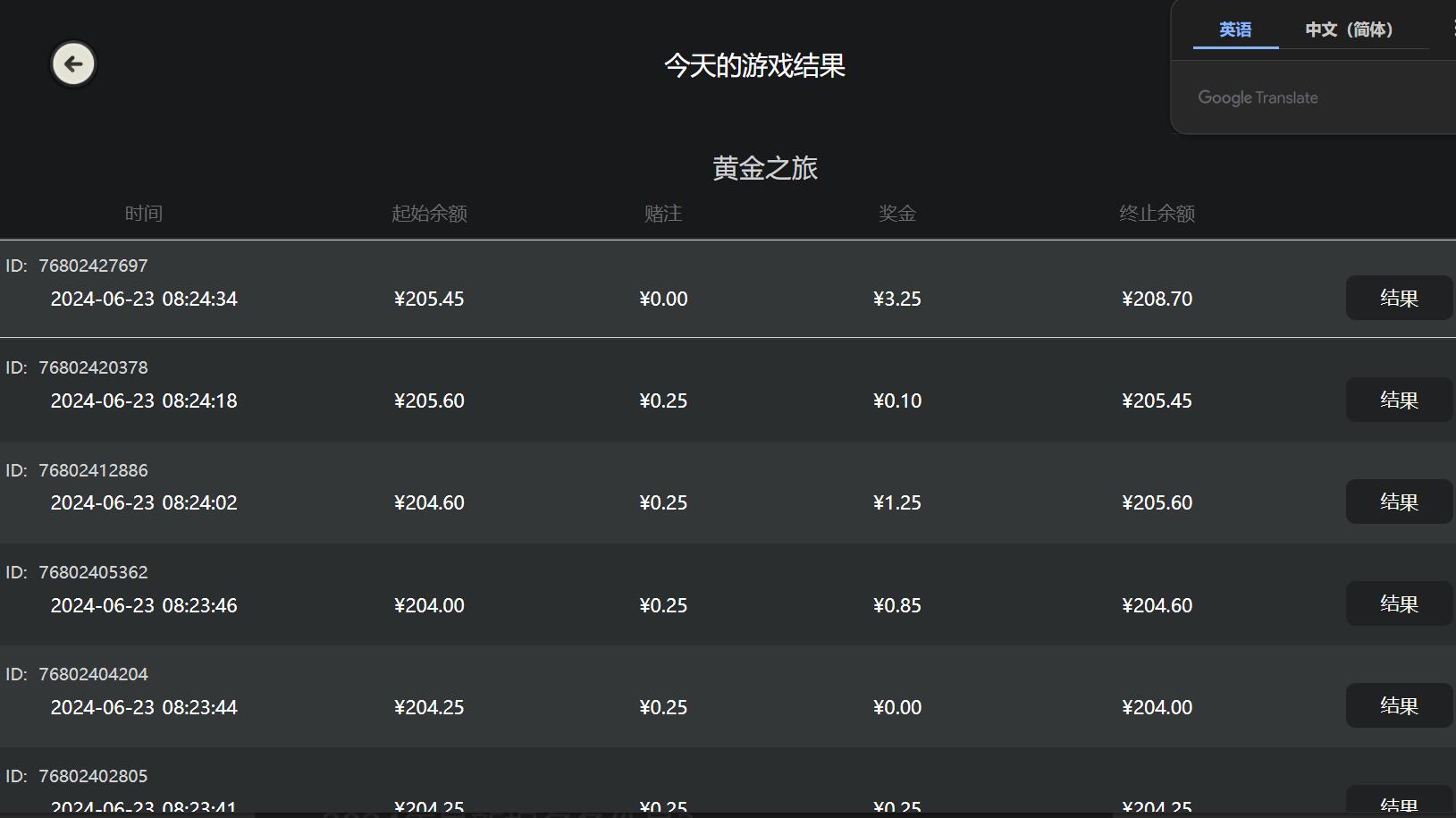 QQ截图20240623082509.jpg QQ截图20240623082509.jpg