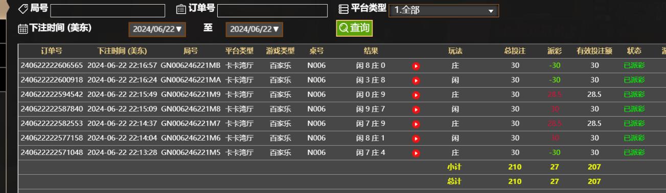 QQ截图20240623101735.jpg QQ截图20240623101735.jpg