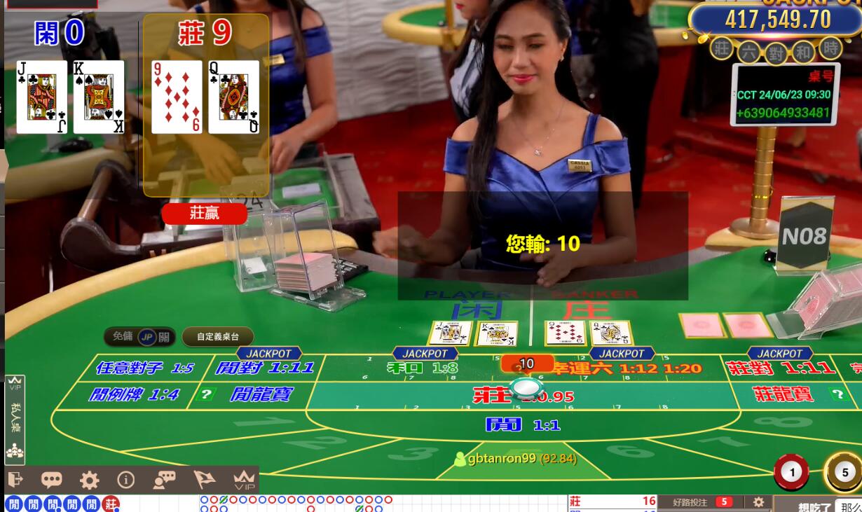 QQ截图20240623093040.jpg QQ截图20240623093040.jpg