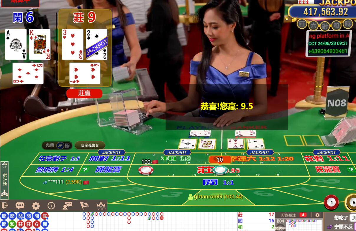 QQ截图20240623093117.jpg QQ截图20240623093117.jpg