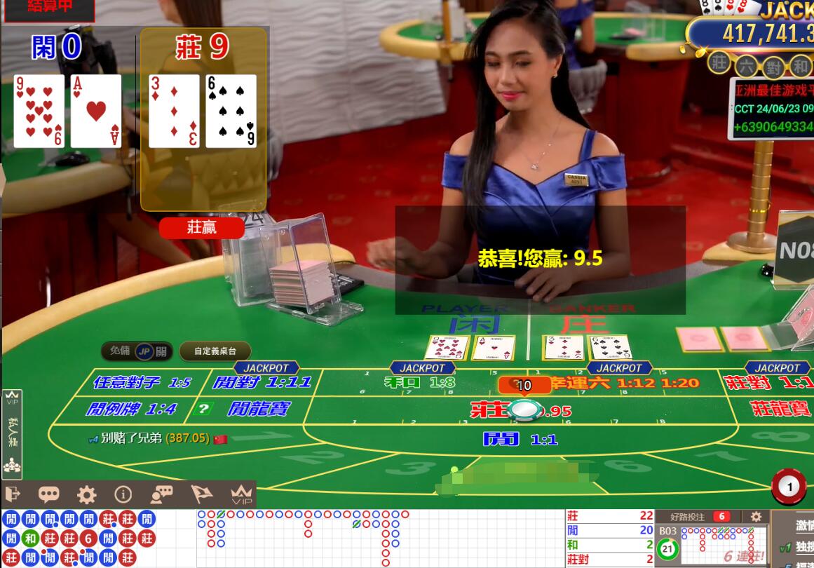 QQ截图20240623093650.jpg QQ截图20240623093650.jpg
