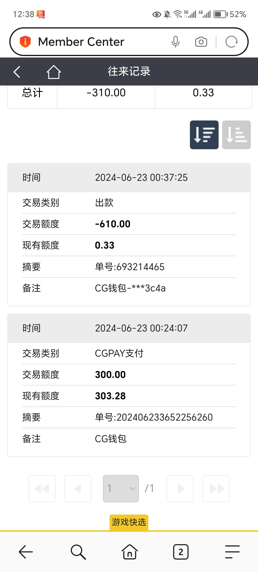 Screenshot_20240623_123812.jpg