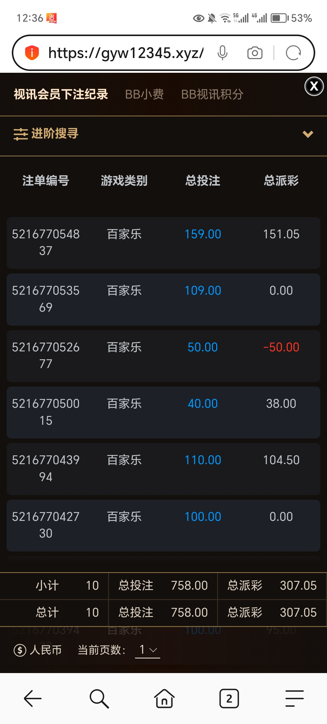 Screenshot_20240623_123604.jpg