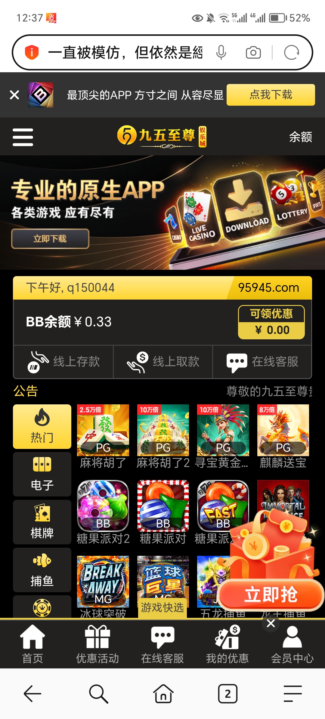 Screenshot_20240623_123739.jpg