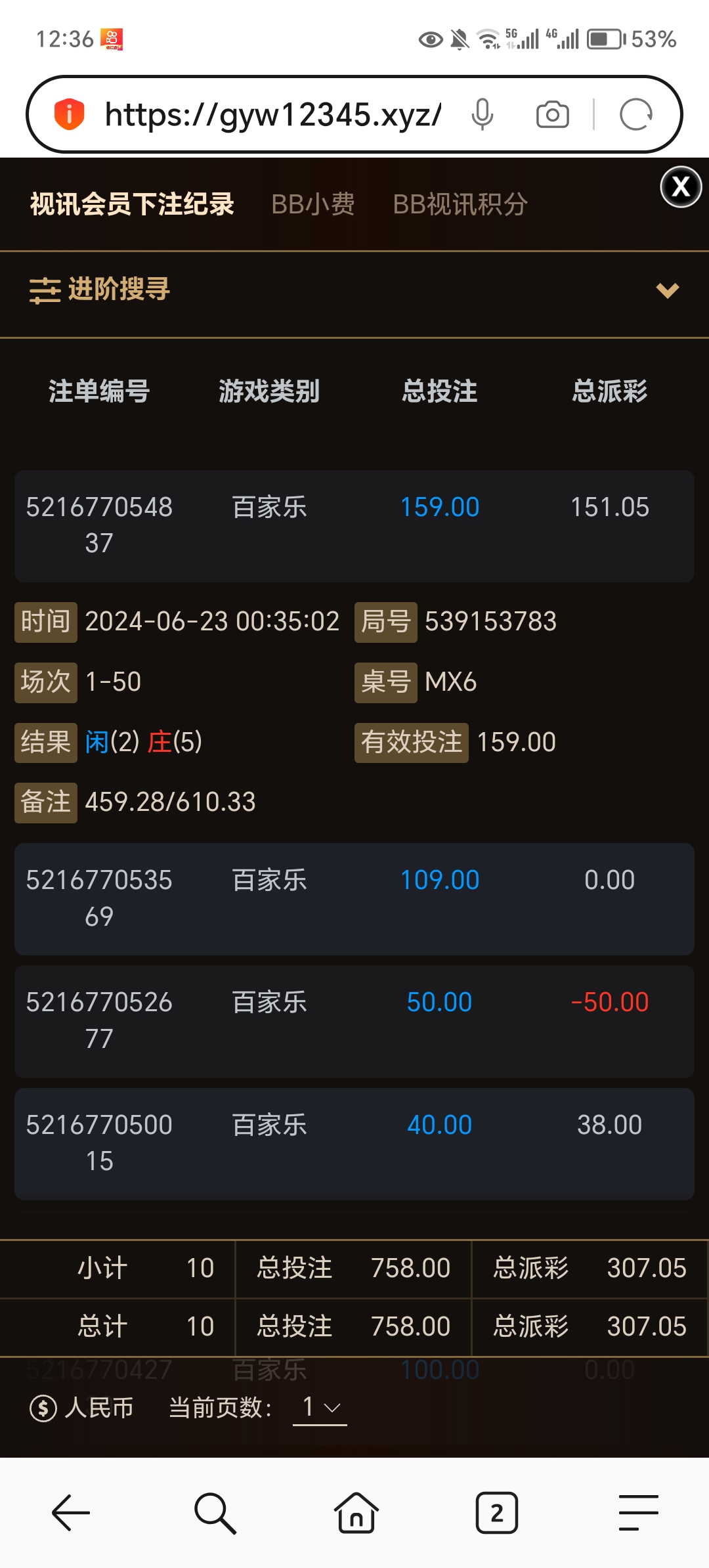 Screenshot_20240623_123625.jpg