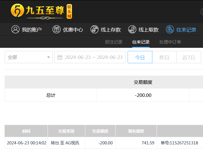 微信截图_20240623121323.png