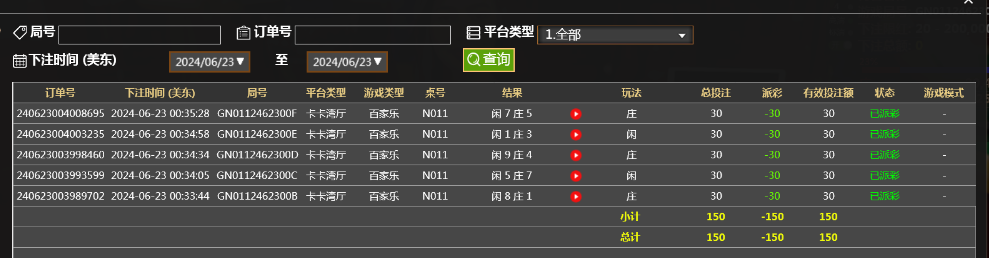 微信截图_20240623123604.png