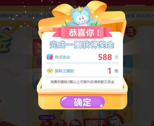 360截图20240621101621617.jpg