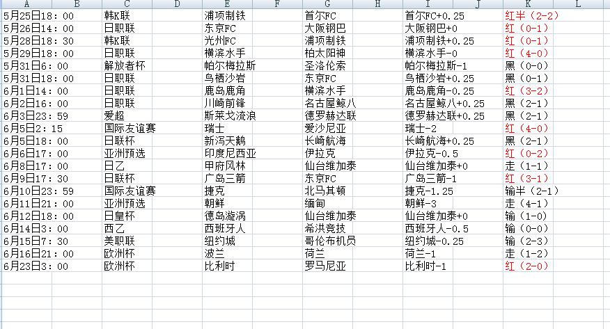 QQ截图20240623153051.jpg