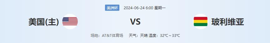 QQ截图20240623155130.jpg QQ截图20240623155130.jpg