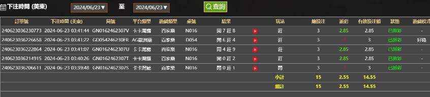 QQ截图20240623154303.jpg