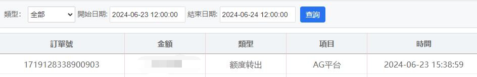 QQ截图20240623154334.jpg