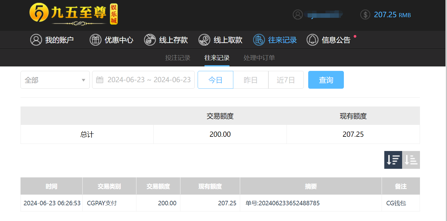 QQ截图20240623182735.png