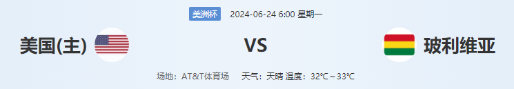 QQ图片20240623202912.png