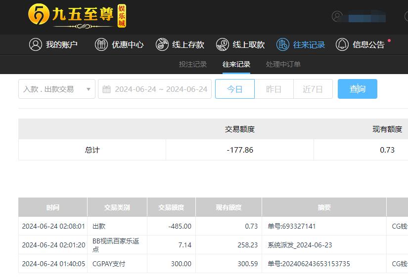 QQ截图20240624140837.jpg