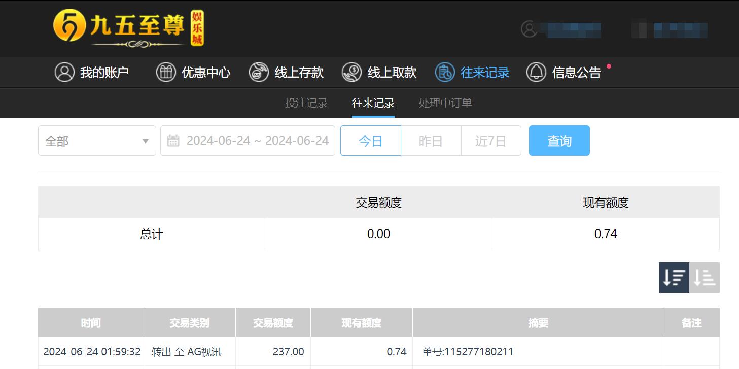 QQ截图20240624140900.jpg