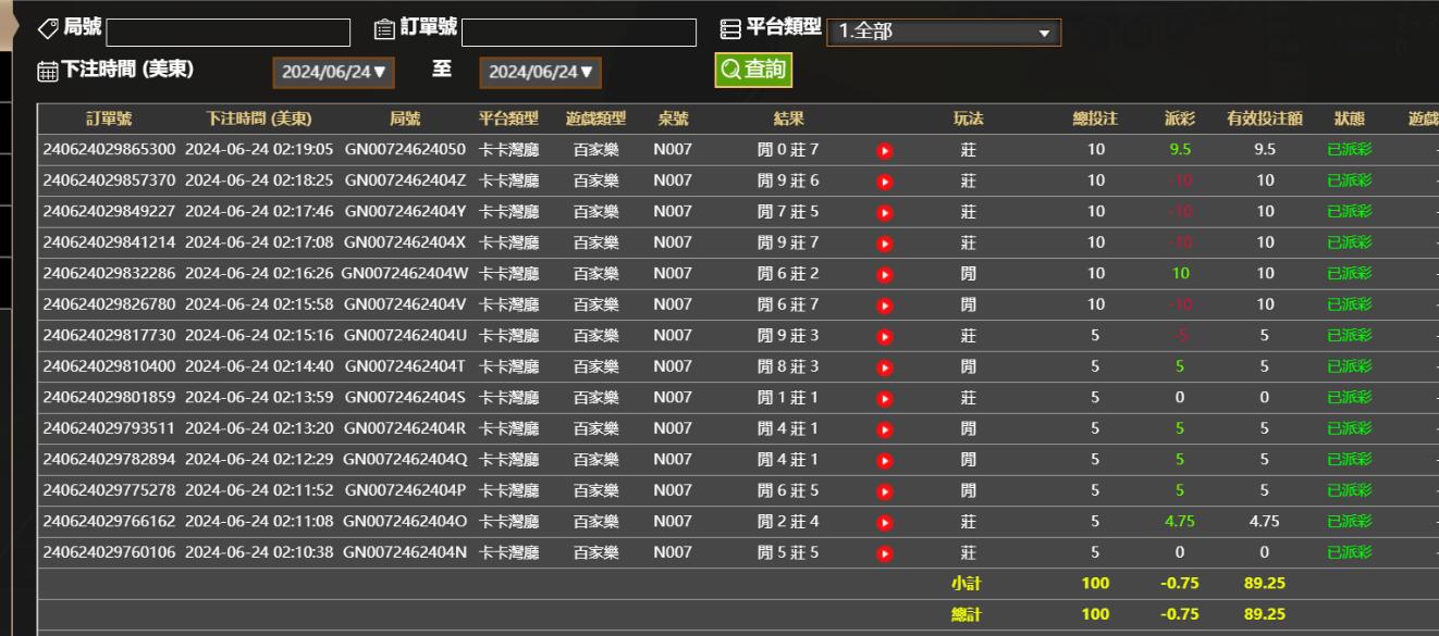 QQ截图20240624141950.jpg
