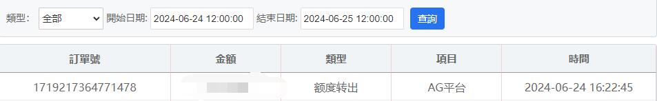 QQ截图20240624162746.jpg
