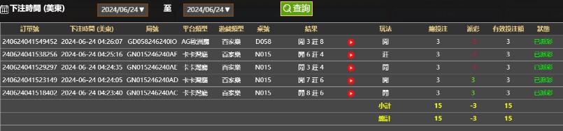 QQ截图20240624162720.jpg