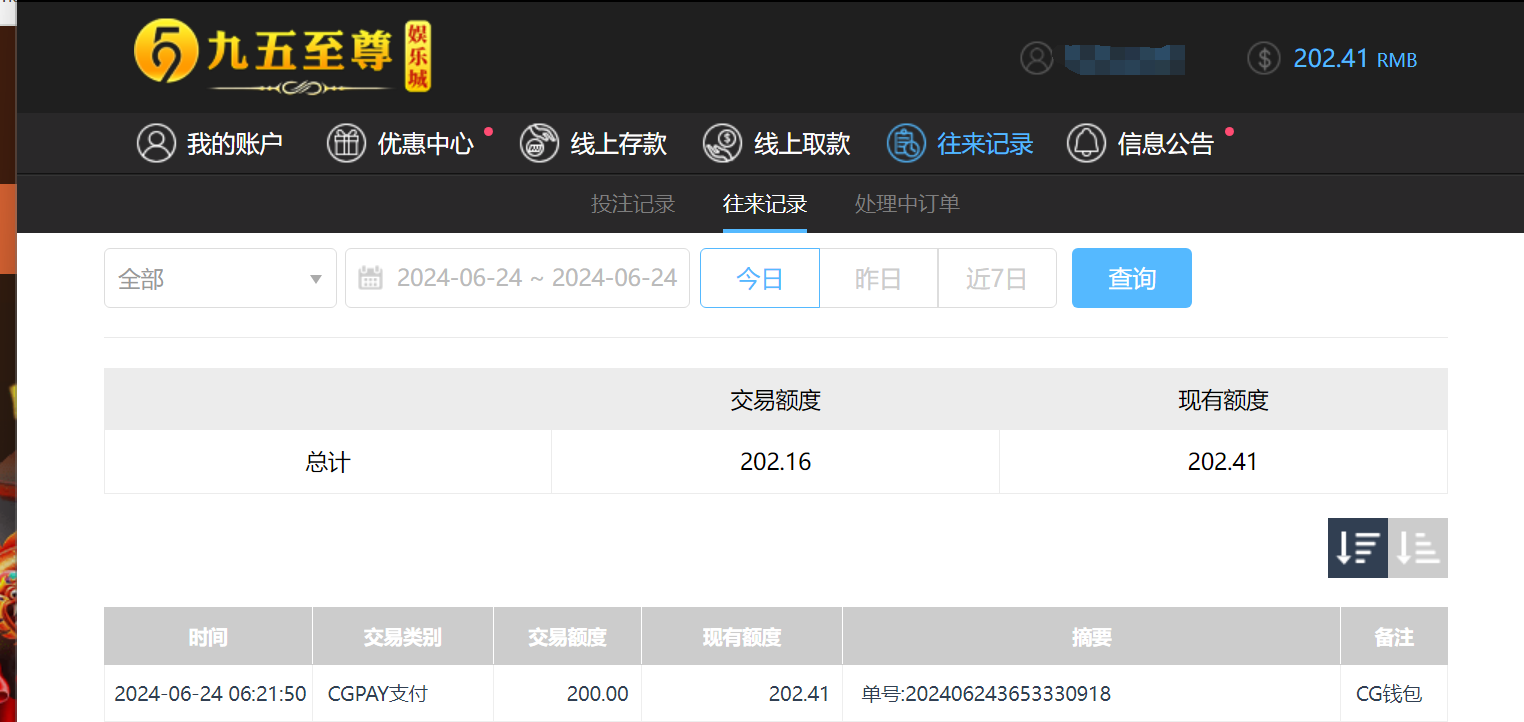 QQ截图20240624182304.png