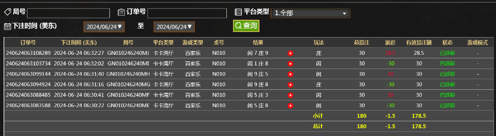 微信截图_20240624183222.png