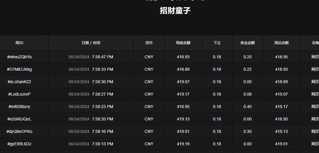 QQ截图20240624195904.jpg