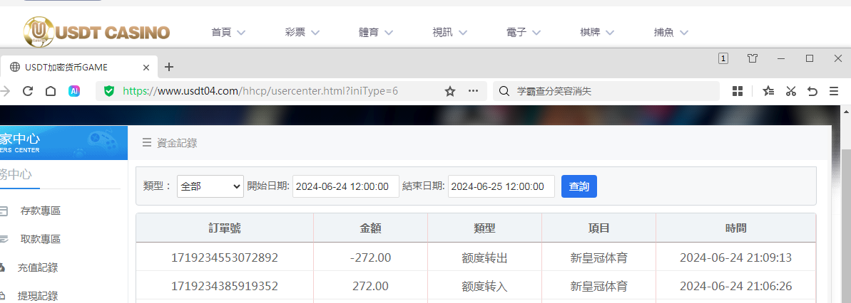 QQ图片20240624211909.png QQ图片20240624211909.png