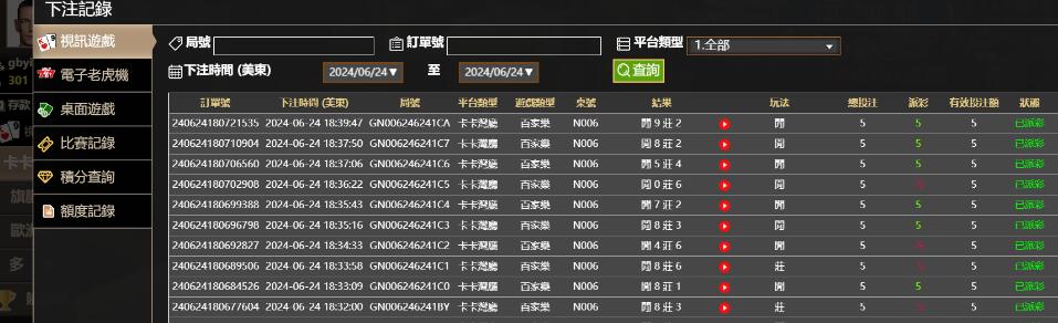 QQ截图20240625064047.jpg