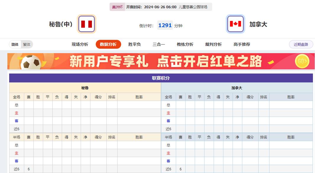 360截图20240625082109674.jpg 360截图20240625082109674.jpg