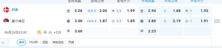 360截图20240625110836256.jpg