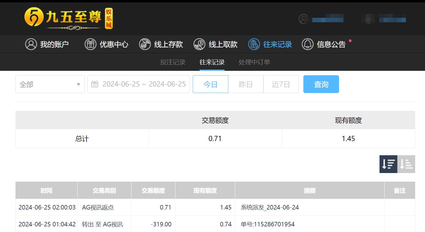 QQ截图20240625140737.jpg QQ截图20240625140737.jpg