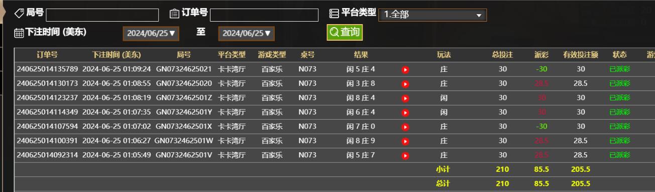 QQ截图20240625131009.jpg QQ截图20240625131009.jpg