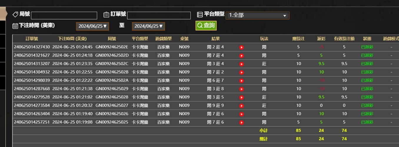 QQ截图20240625132531.jpg