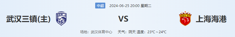 QQ图片20240625154222.png