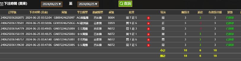 QQ截图20240625155256.jpg