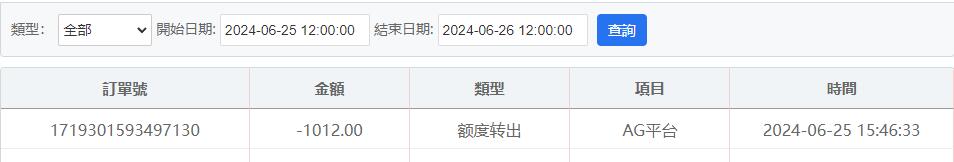 QQ截图20240625155331.jpg