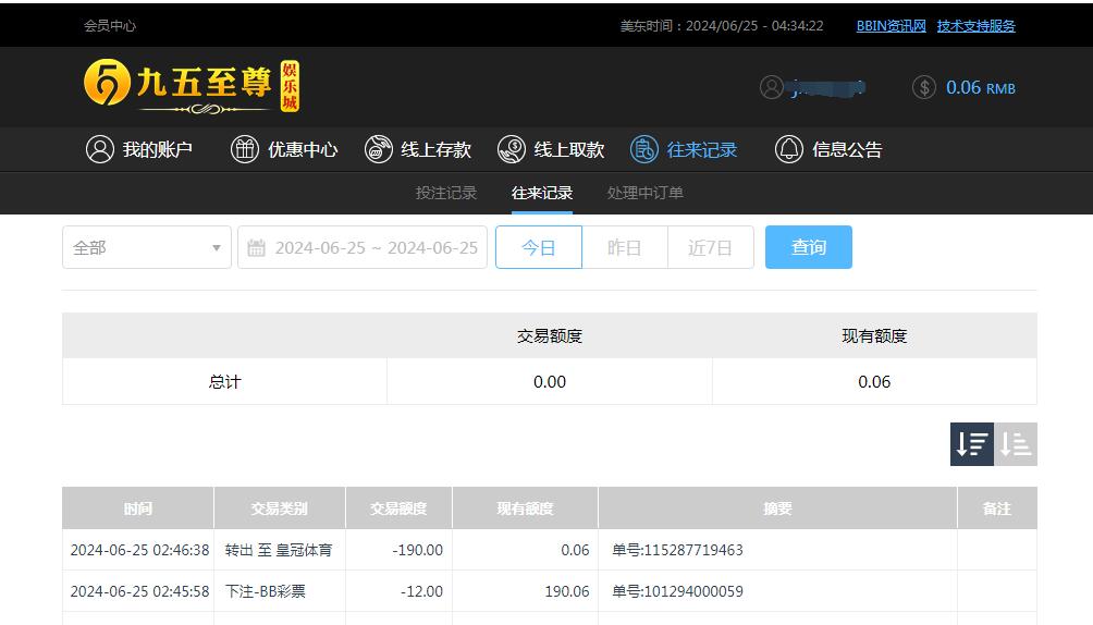 QQ截图20240625163507.jpg