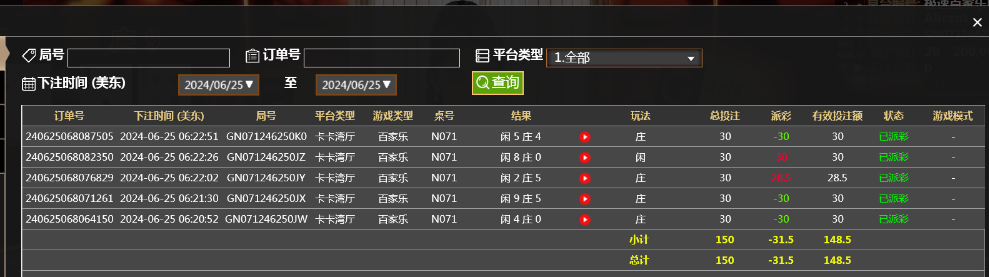微信截图_20240625182252.png