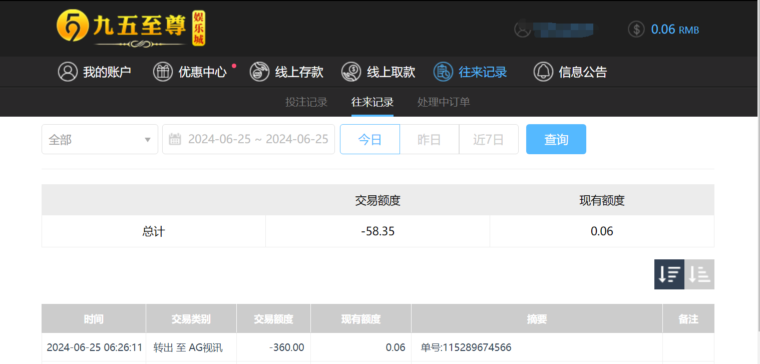 QQ截图20240625183255.png
