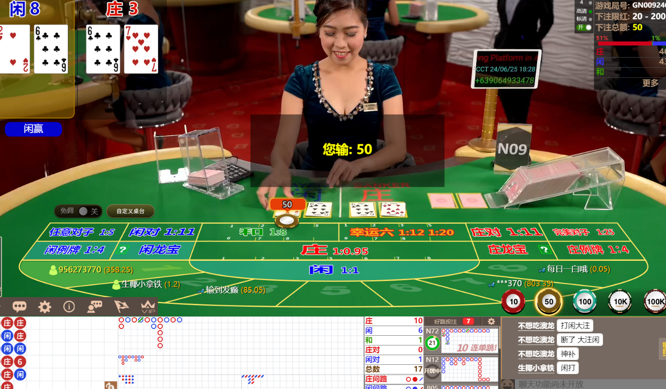 QQ截图20240625182855.png