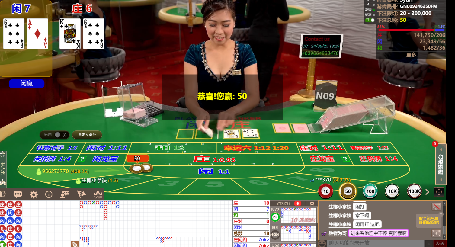 QQ截图20240625182930.png
