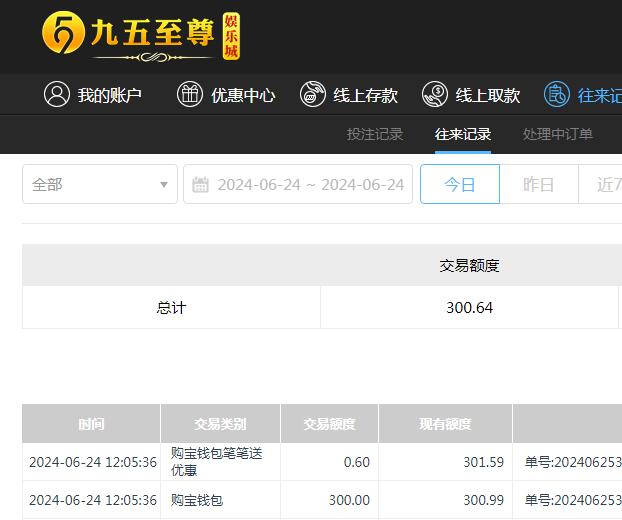 QQ截图20240625000617.jpg